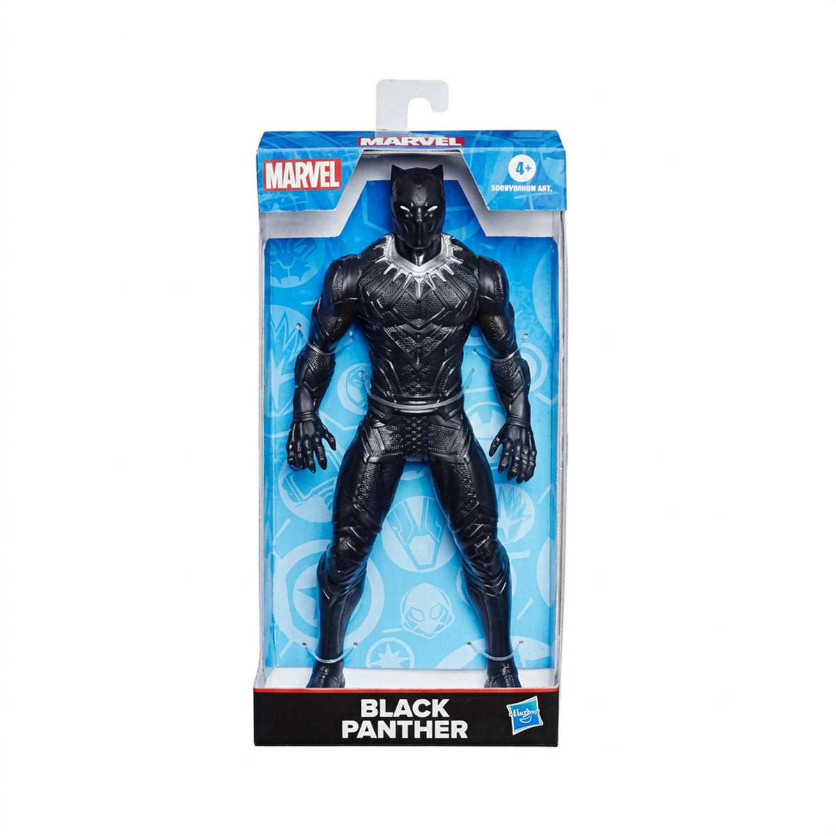 Figurine Marvel Hasbro 25 cm