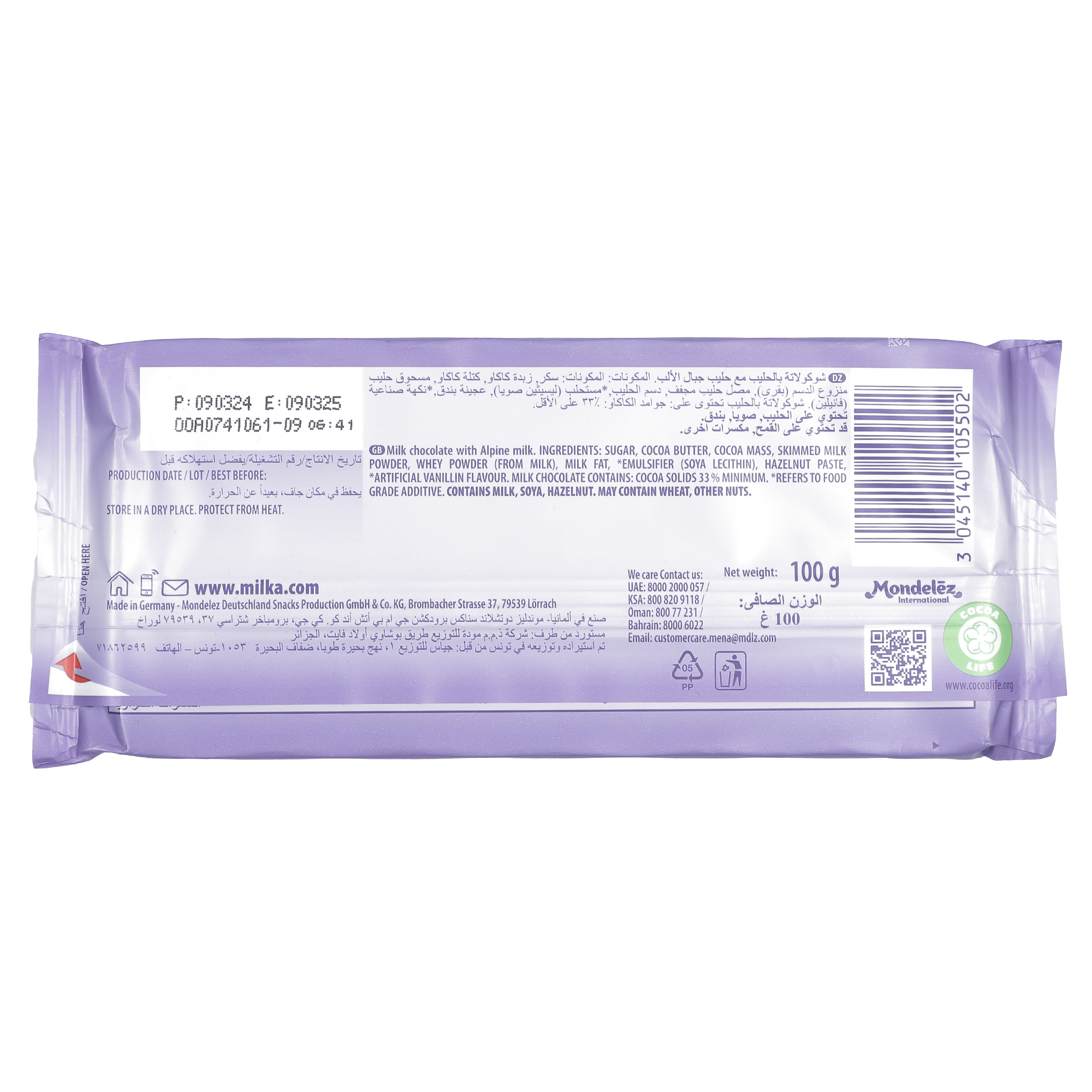 Tablette chocolat au lait