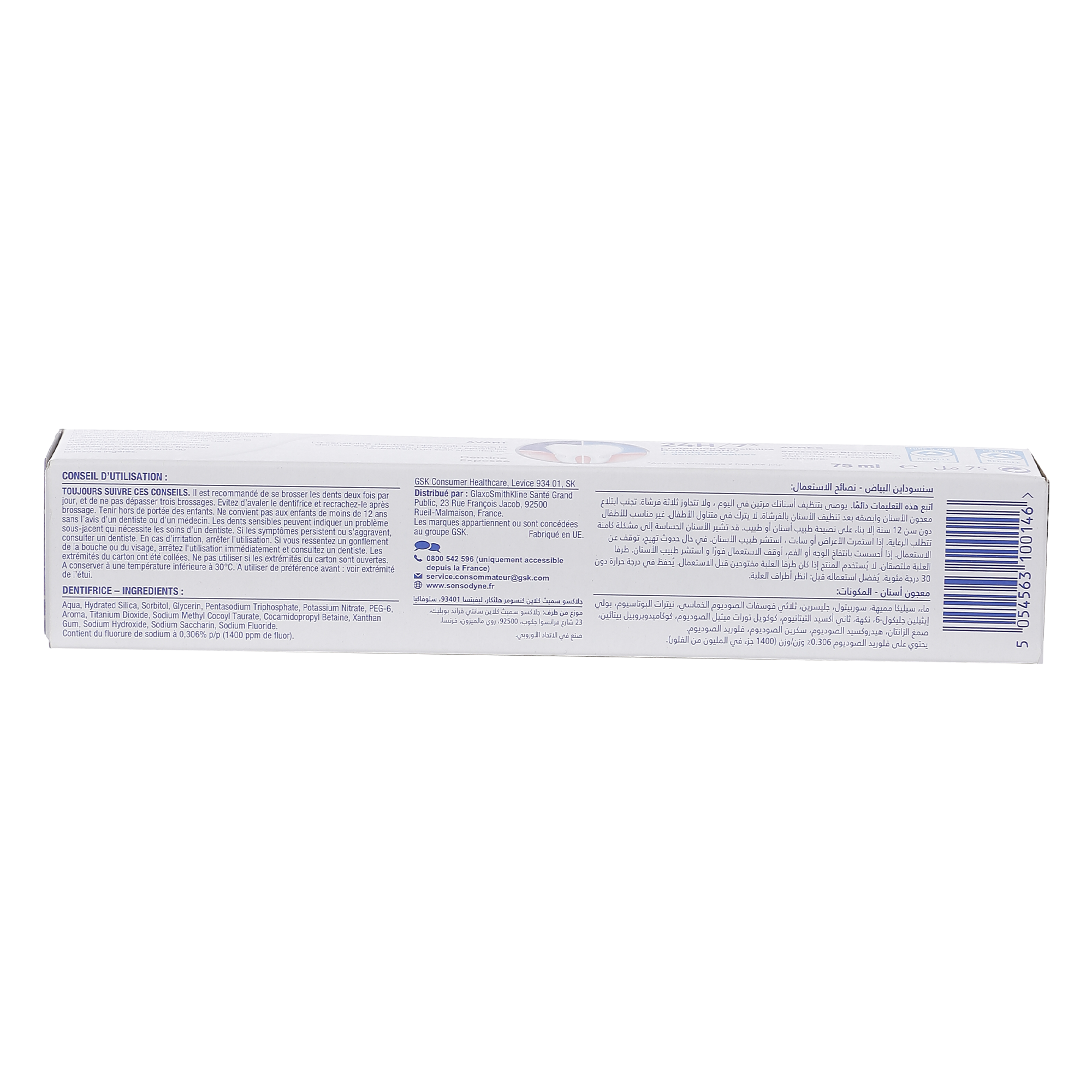 Dentifrice soin blancheur