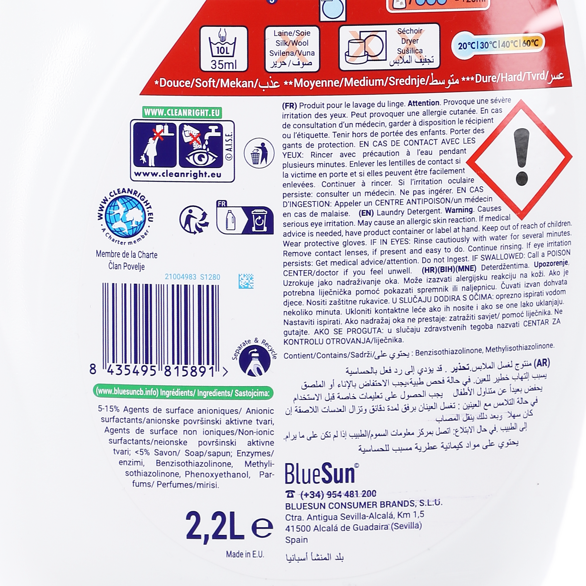 44 doses de lessive liquide 3 en 1 savon de Marseille