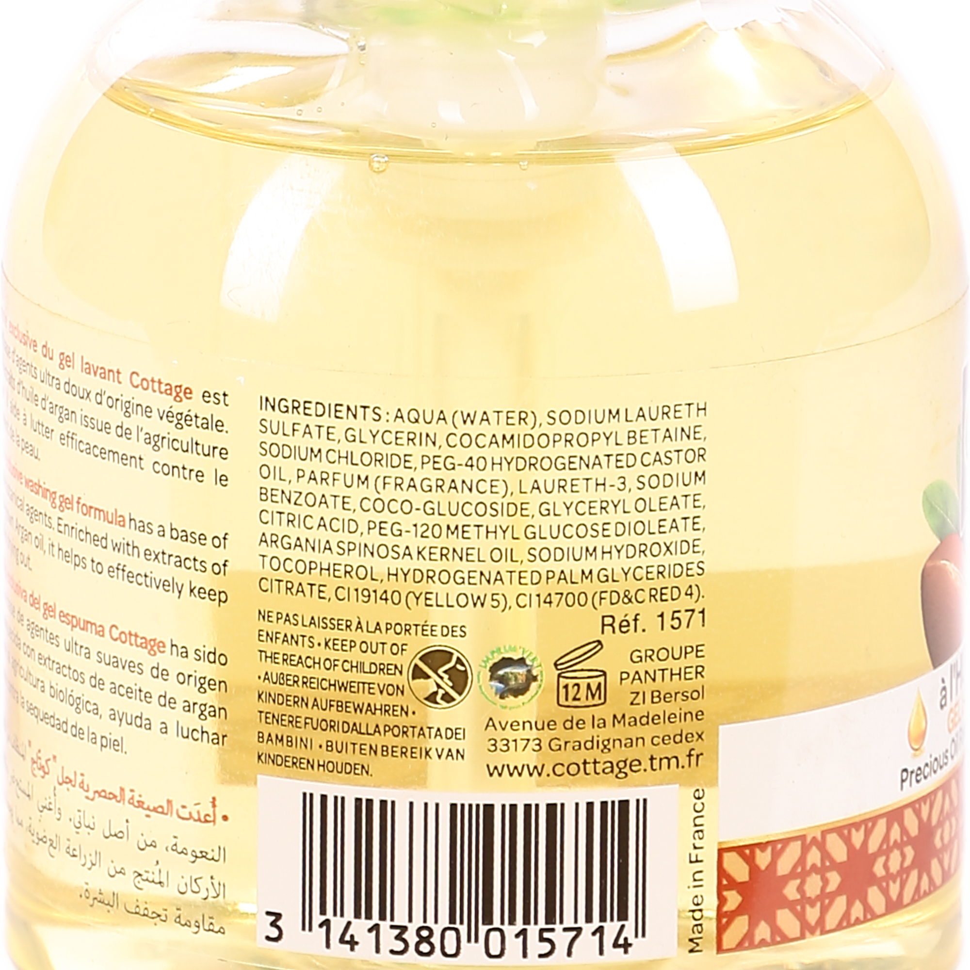 Gel lavant huile précieuse argan