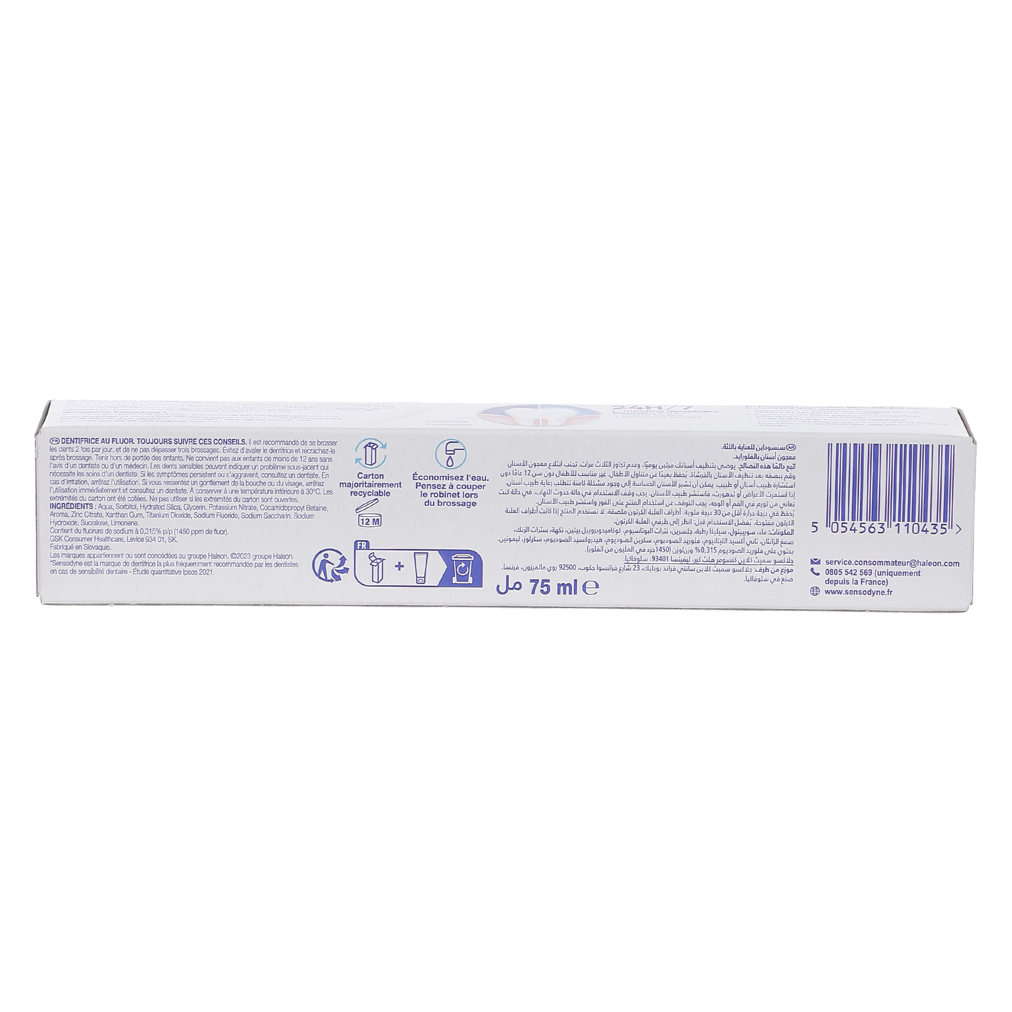 Dentifrice soin gencives