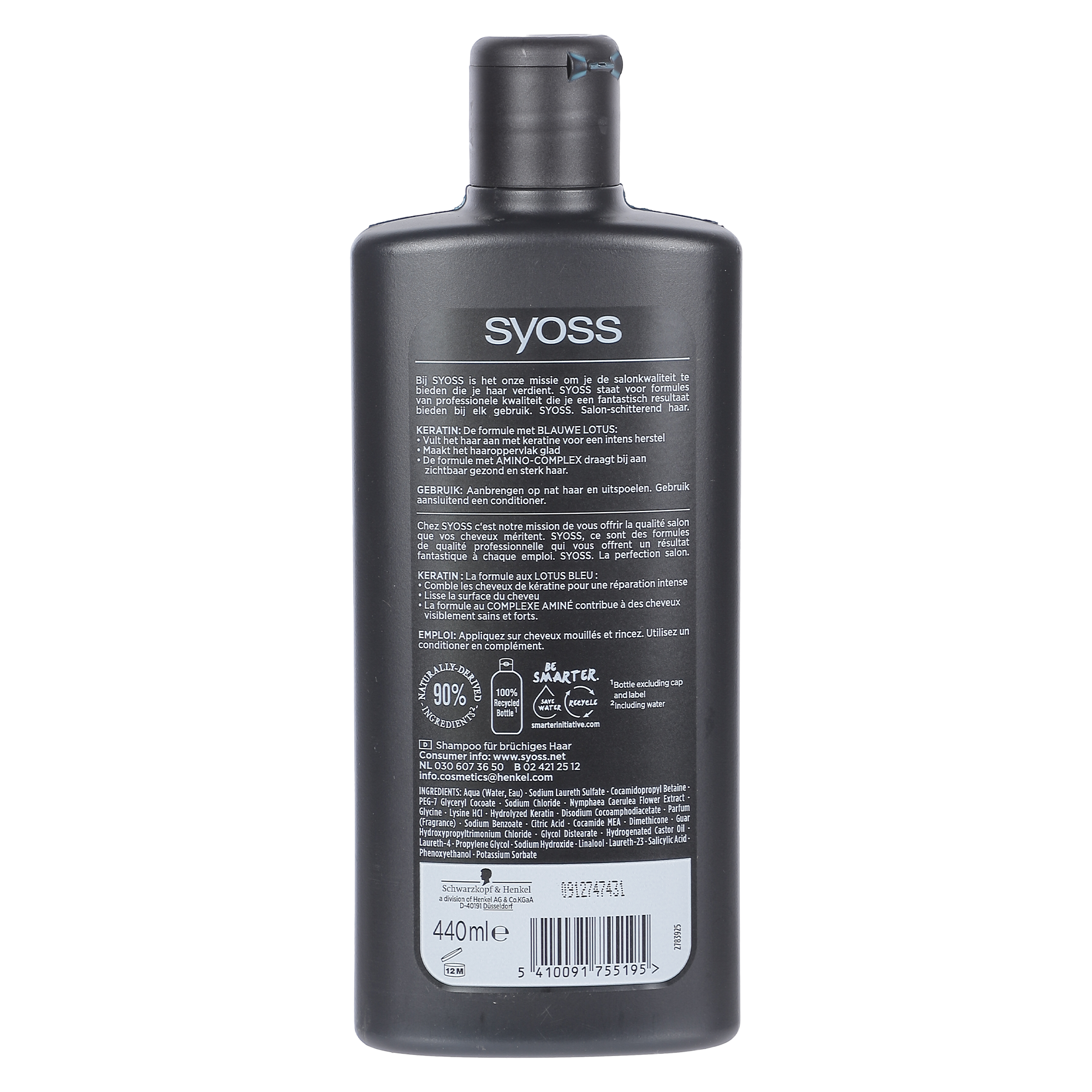 Shampoing kératine réparation intense