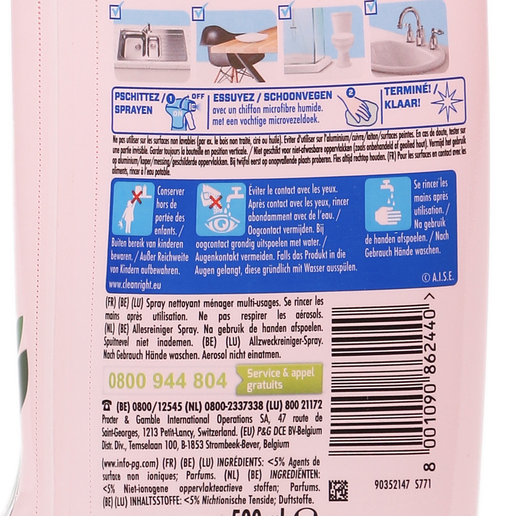 Pistolet nettoyant multi-usage fleurs de cerisier flash propreté