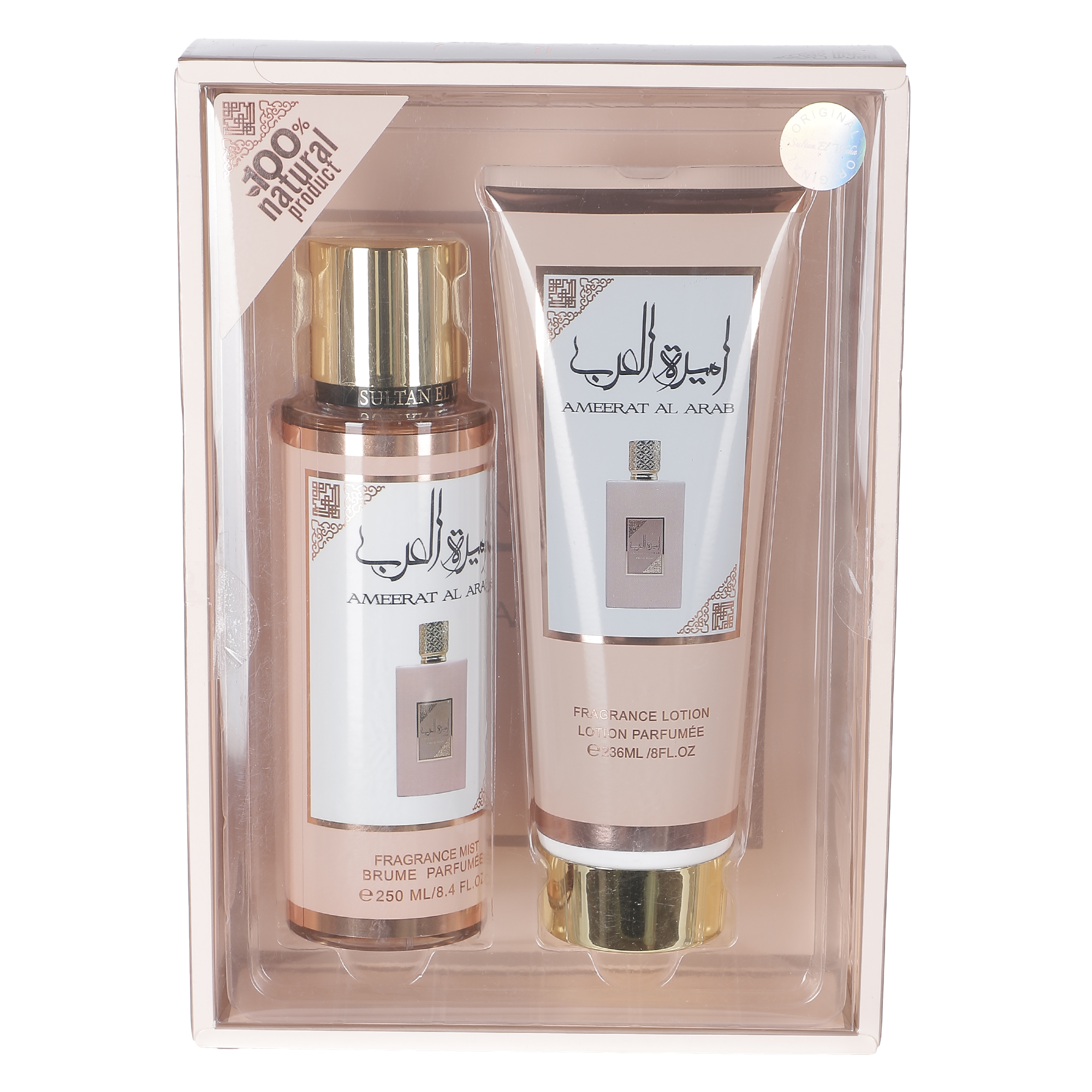Coffret Ameerat Al Arab rose brume et lait pour le corps