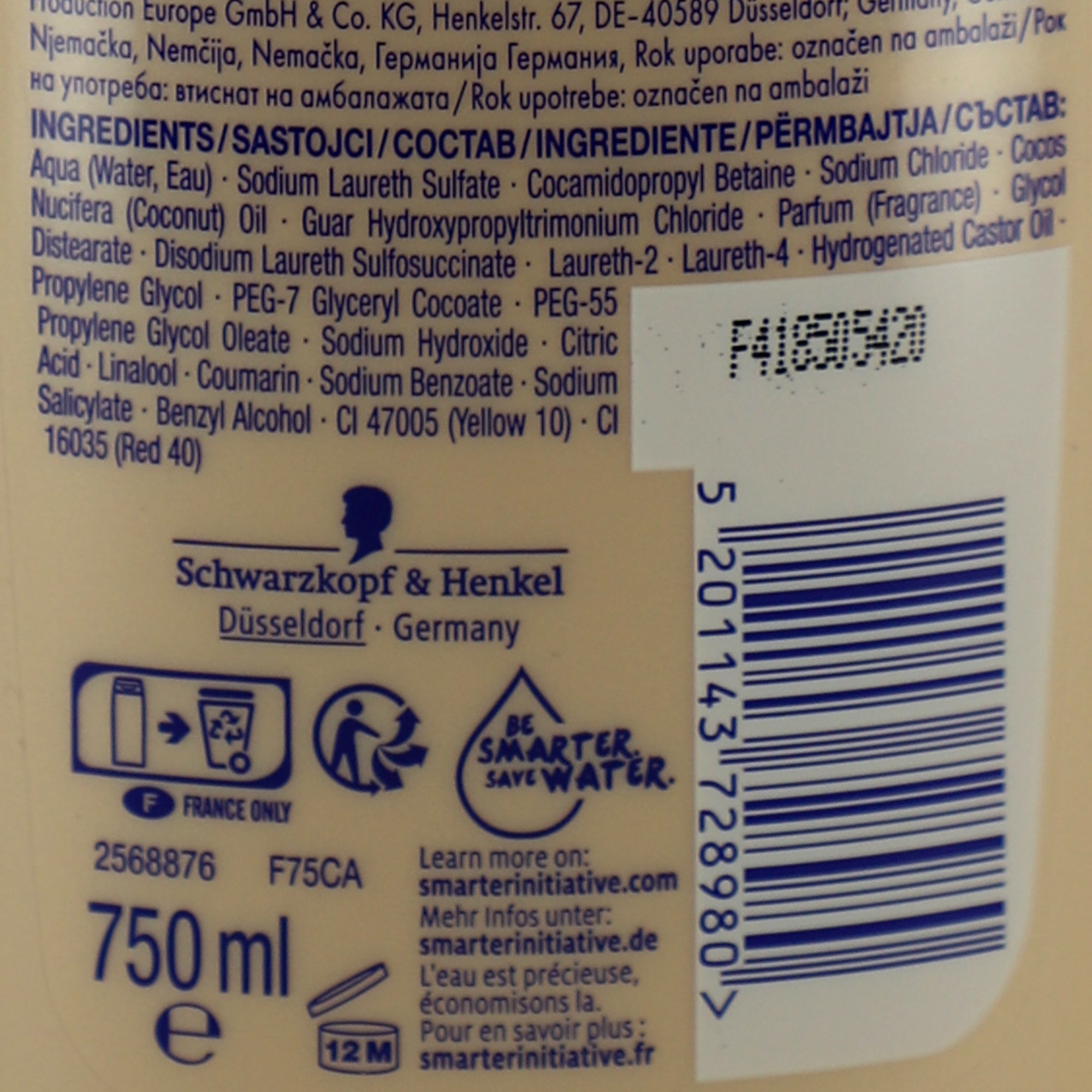 Gel douche beurre de cacao