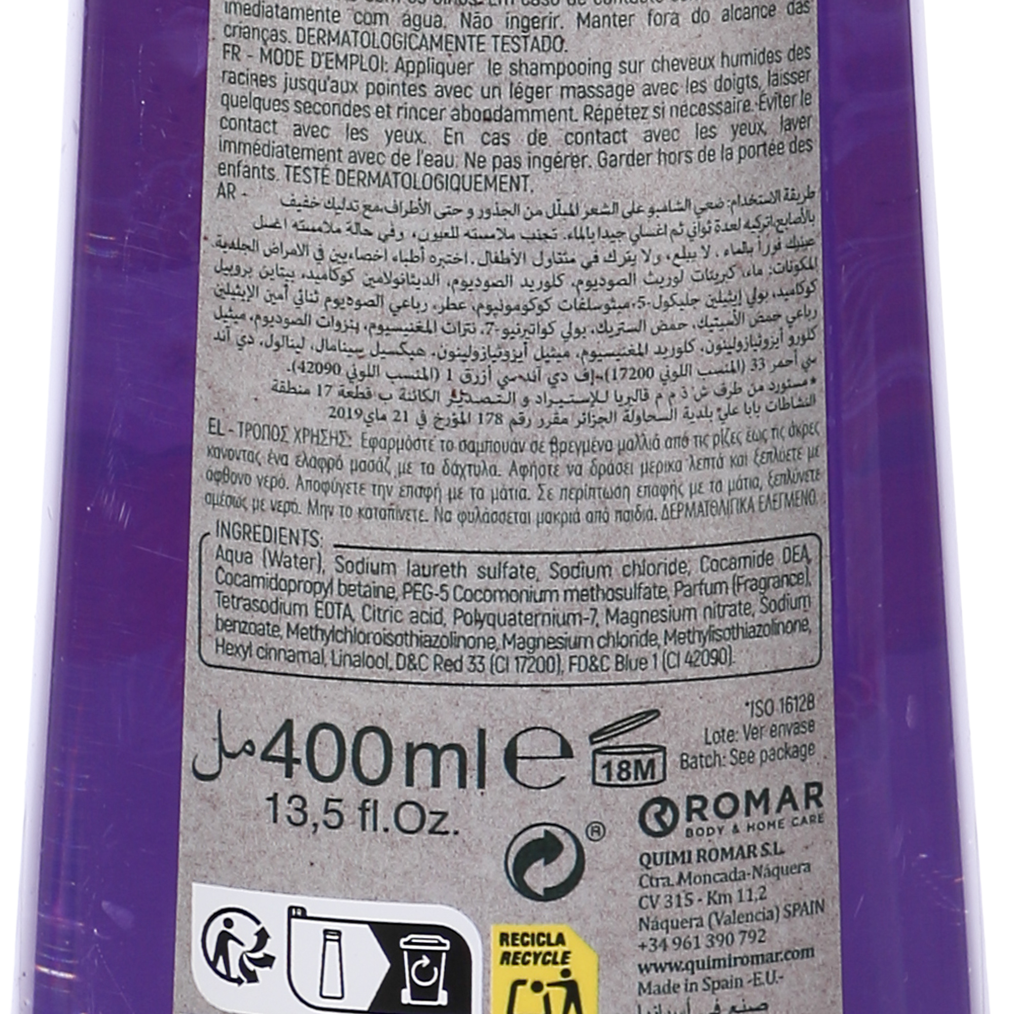 Shampoing à l'amande