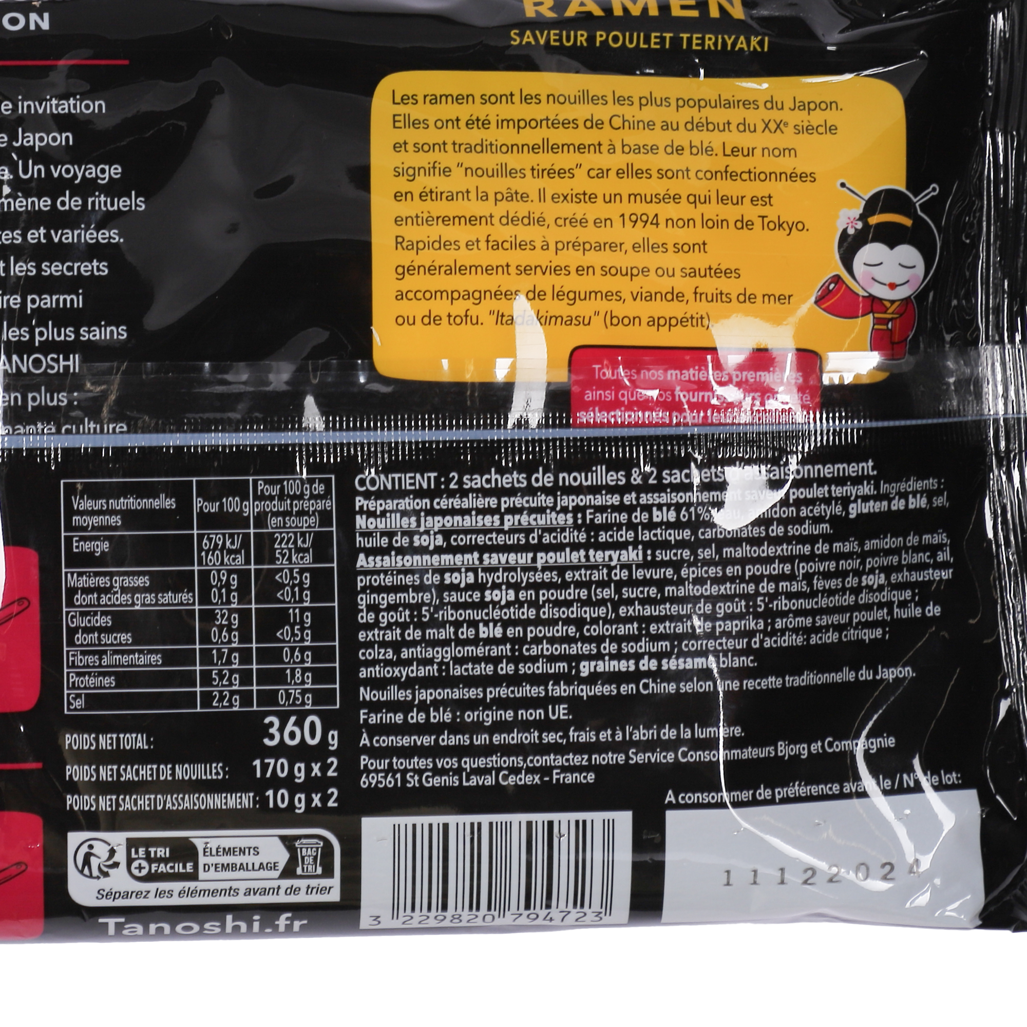 Nouilles japonaises précuites ramen saveur poulet Teriyaki