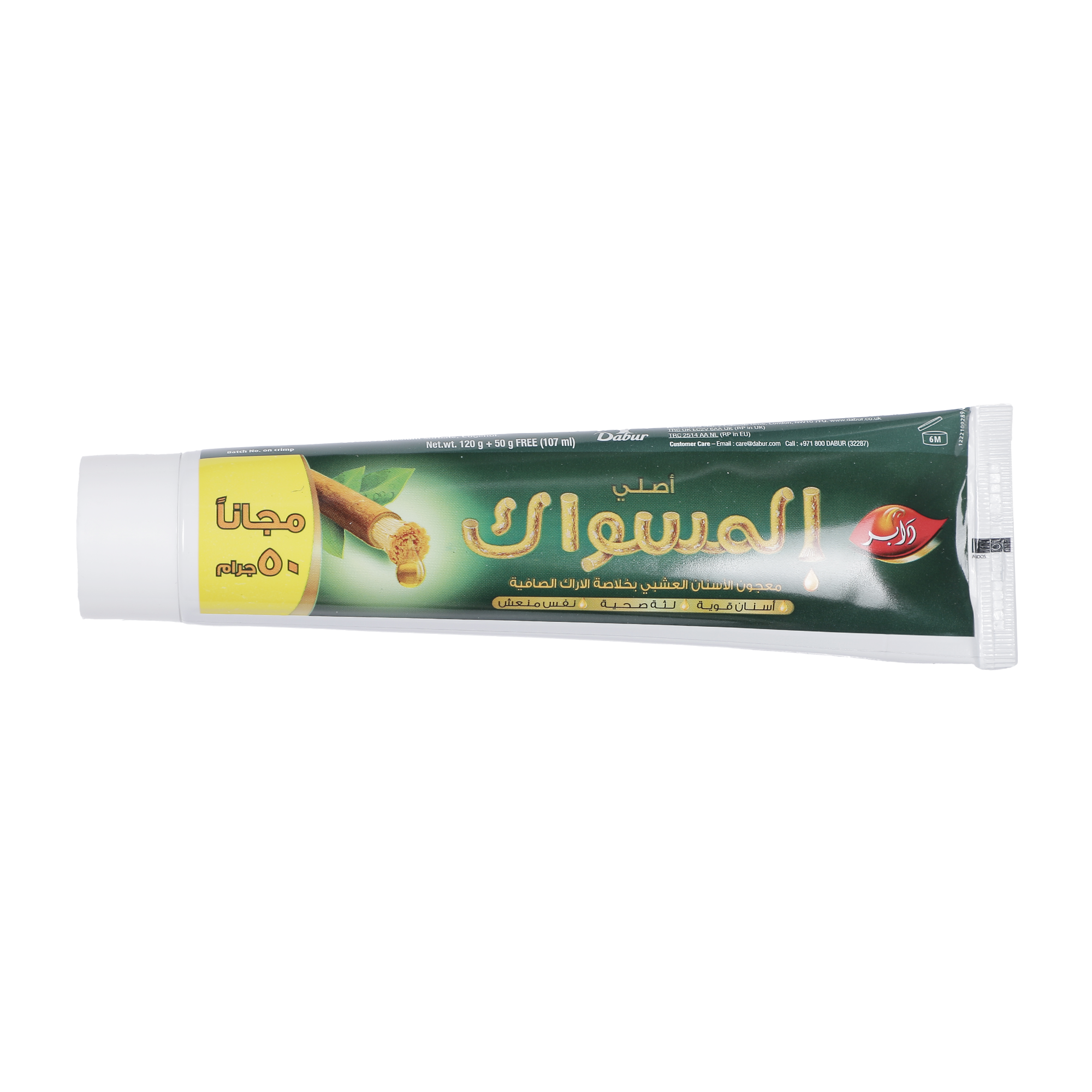Dentifrice Miswak