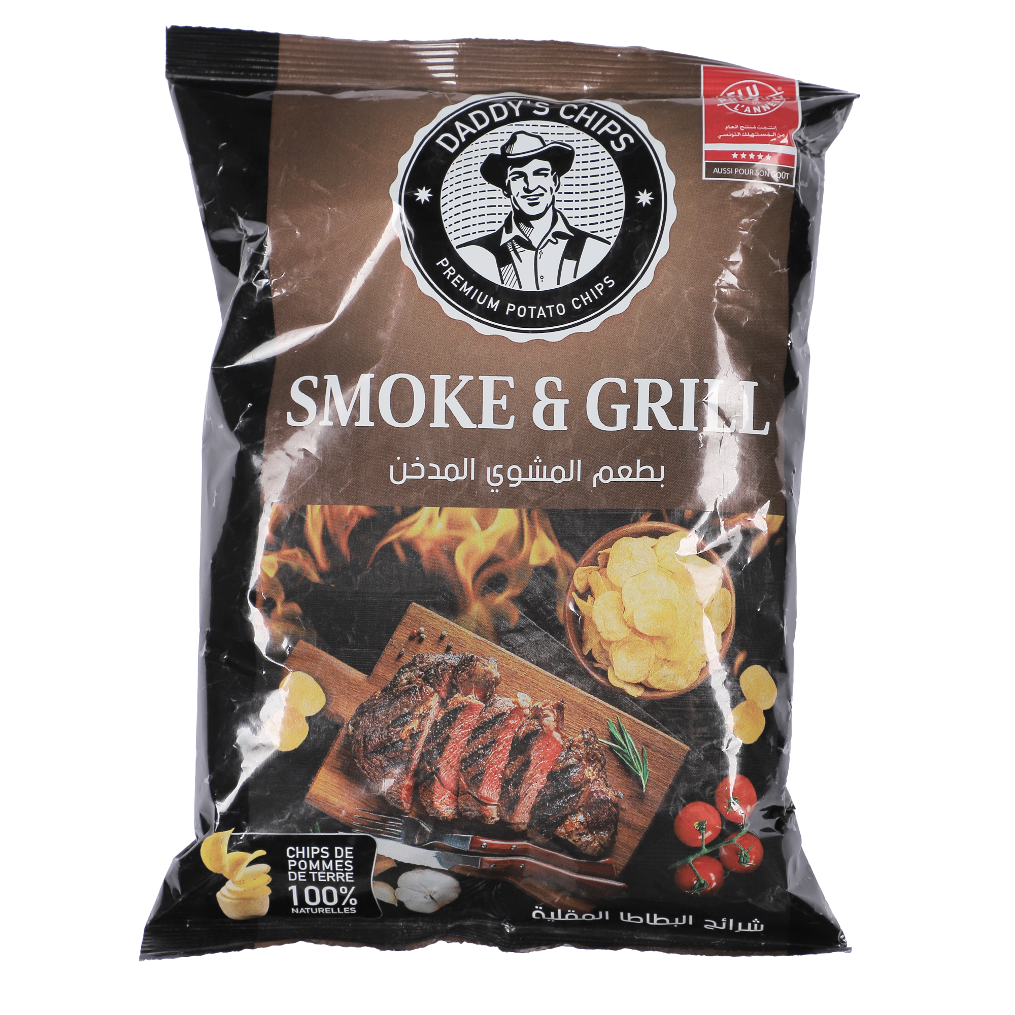 Chips smoke & grill