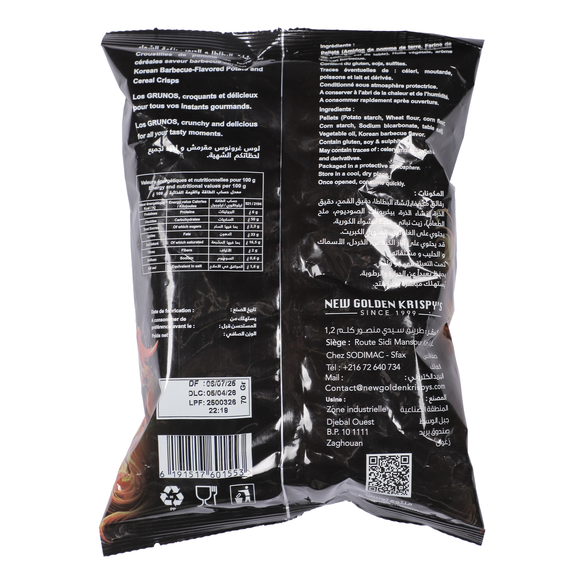 Chips Korean barbecue