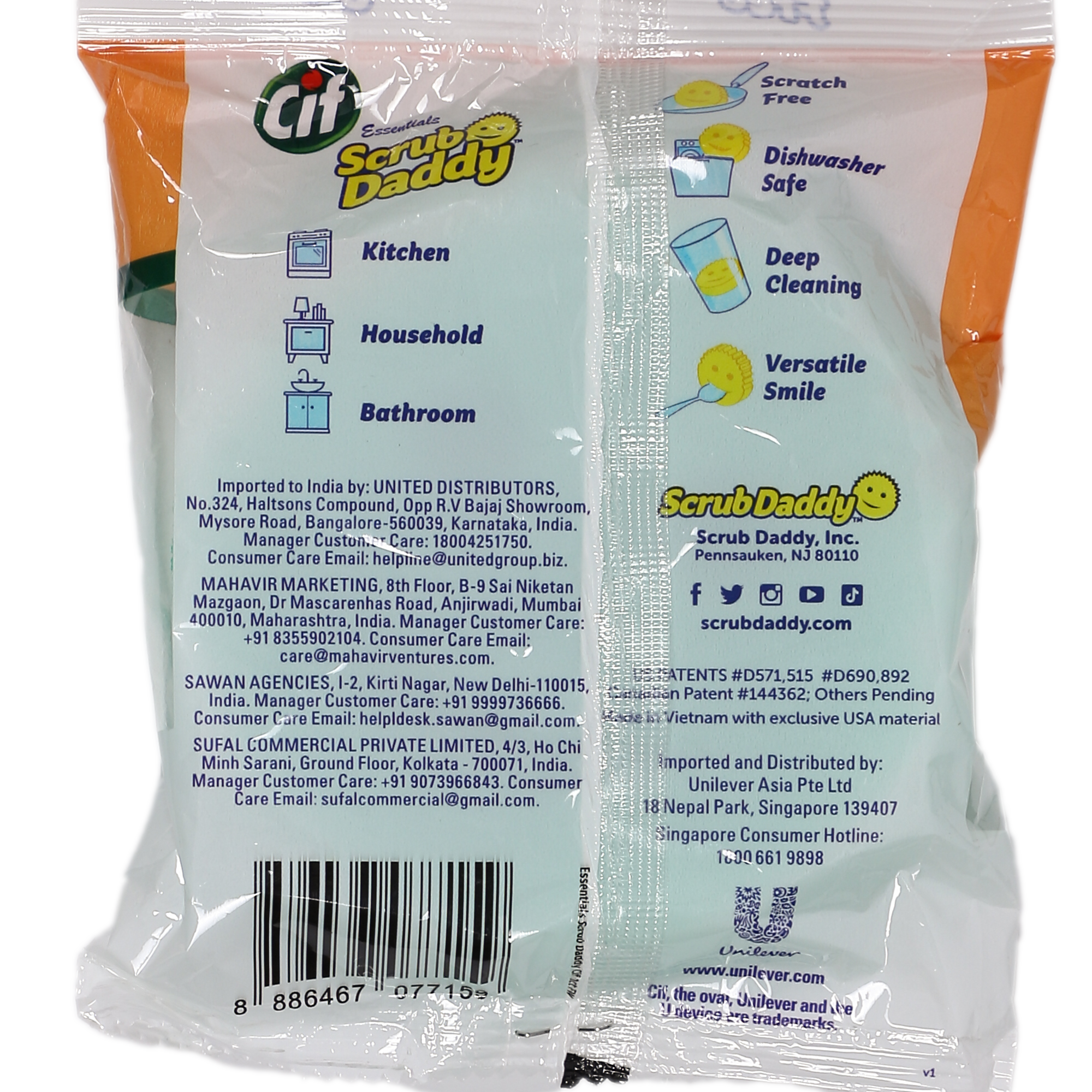 Eponge scrub daddy Essentials