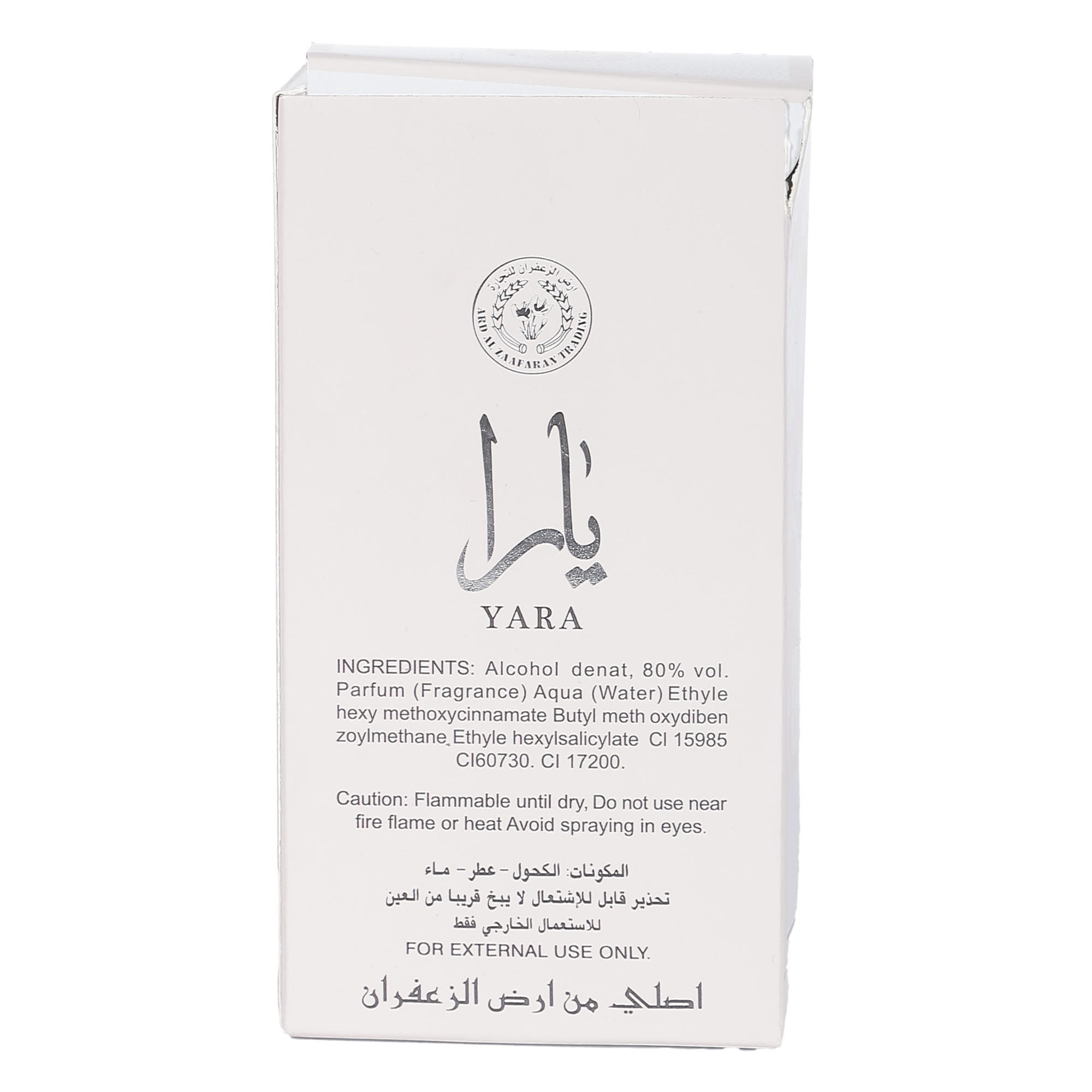 Eau de toilettes Yara rose