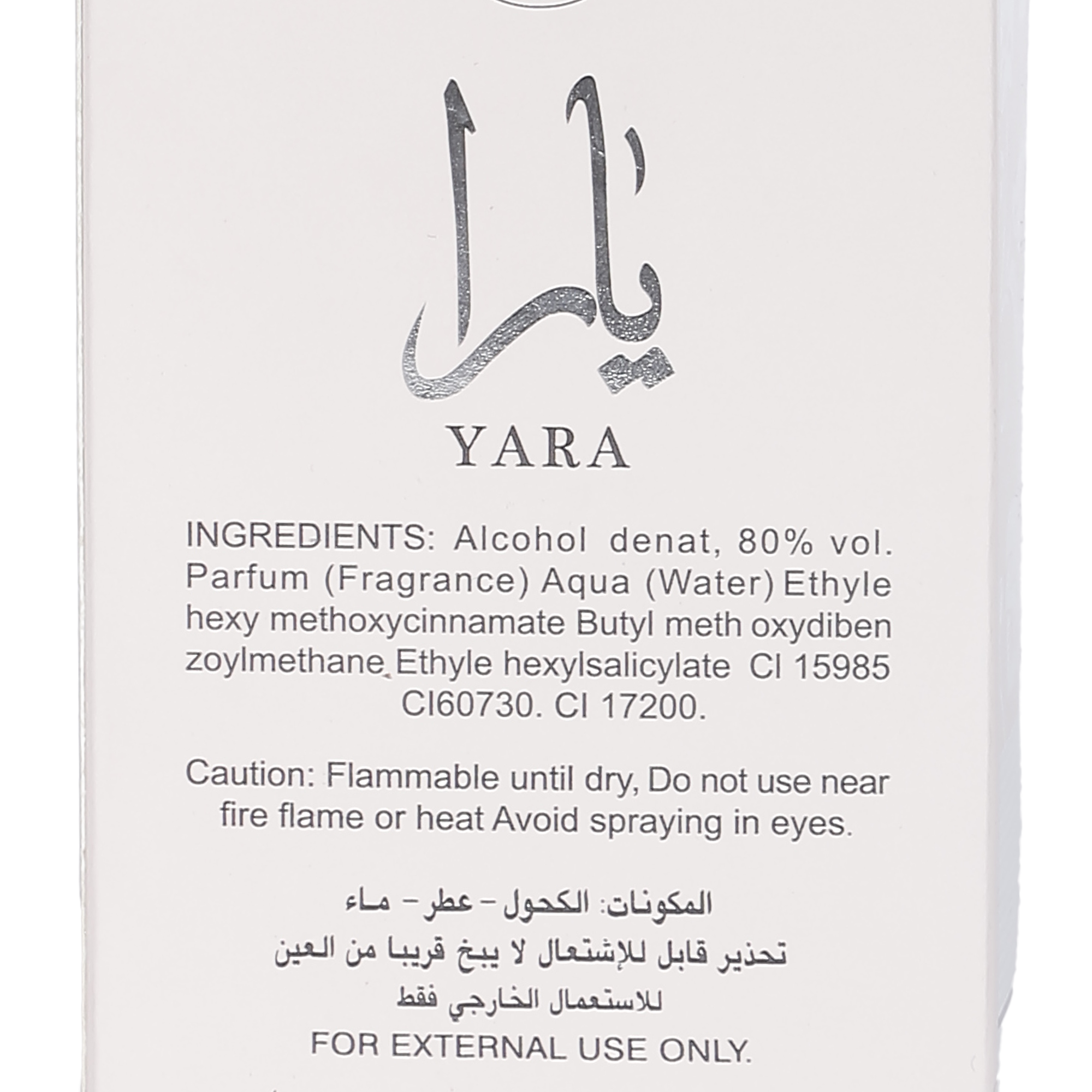 Eau de toilettes Yara rose