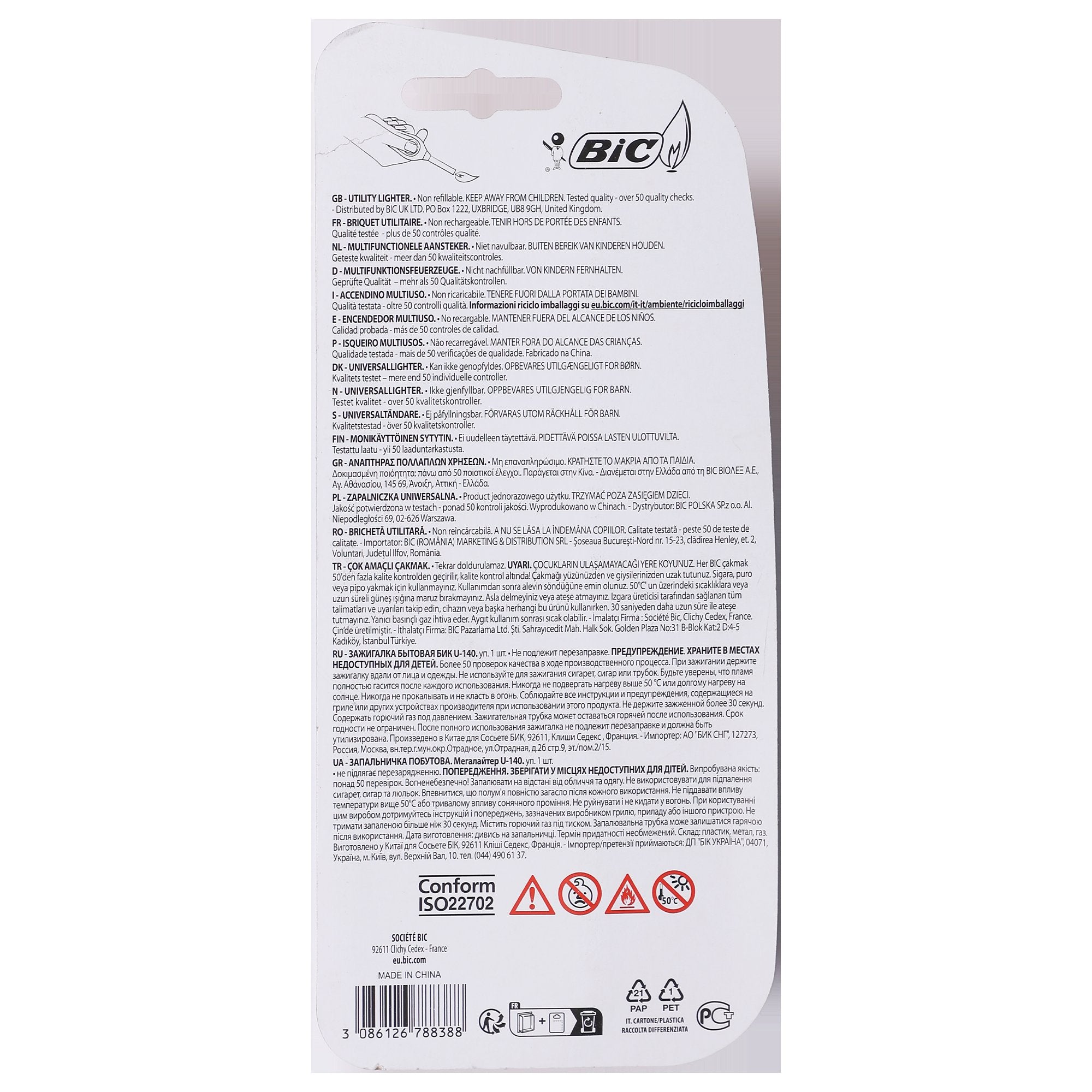 POS000_optimized_68dccece4ff19_2025-10-01_06-48-46.jpg