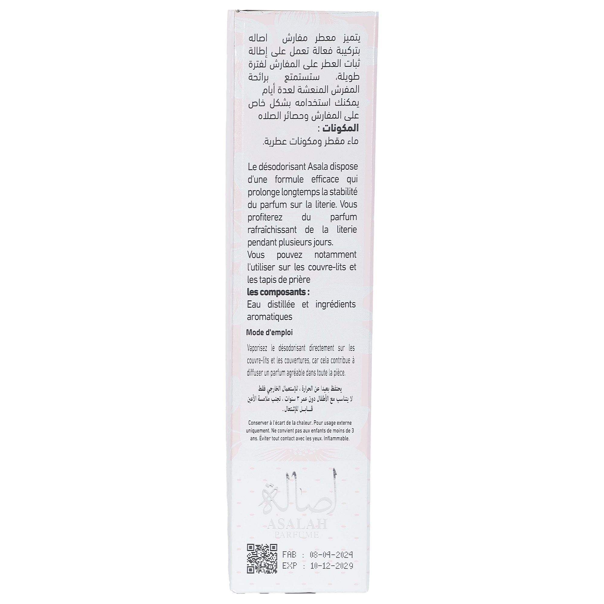 POS002_optimized_68e4e7c9ecd94_2025-10-07_10-13-29.jpg