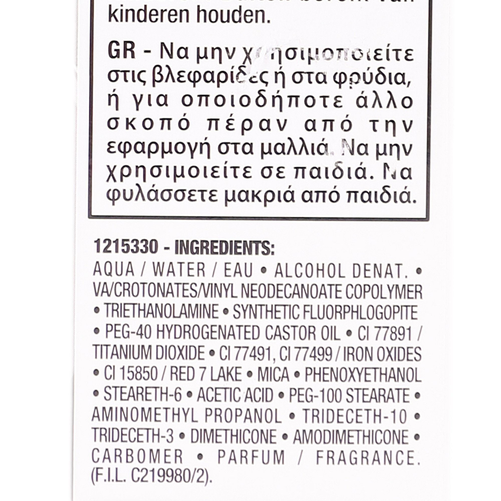 POS001_optimized_6a4d022ec7545_2026-07-07_13-42-06.jpg