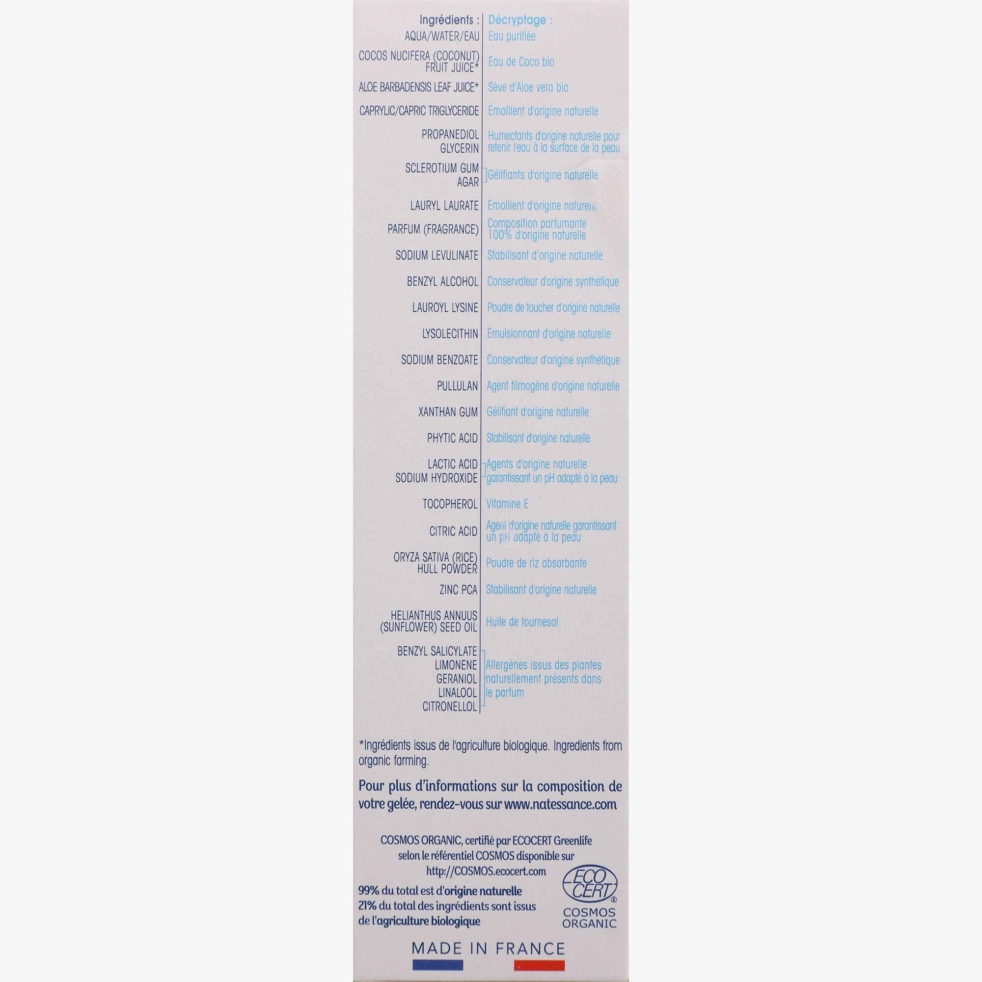 POS003_optimized_6a4d054de99d2_2026-07-07_13-55-25.jpg