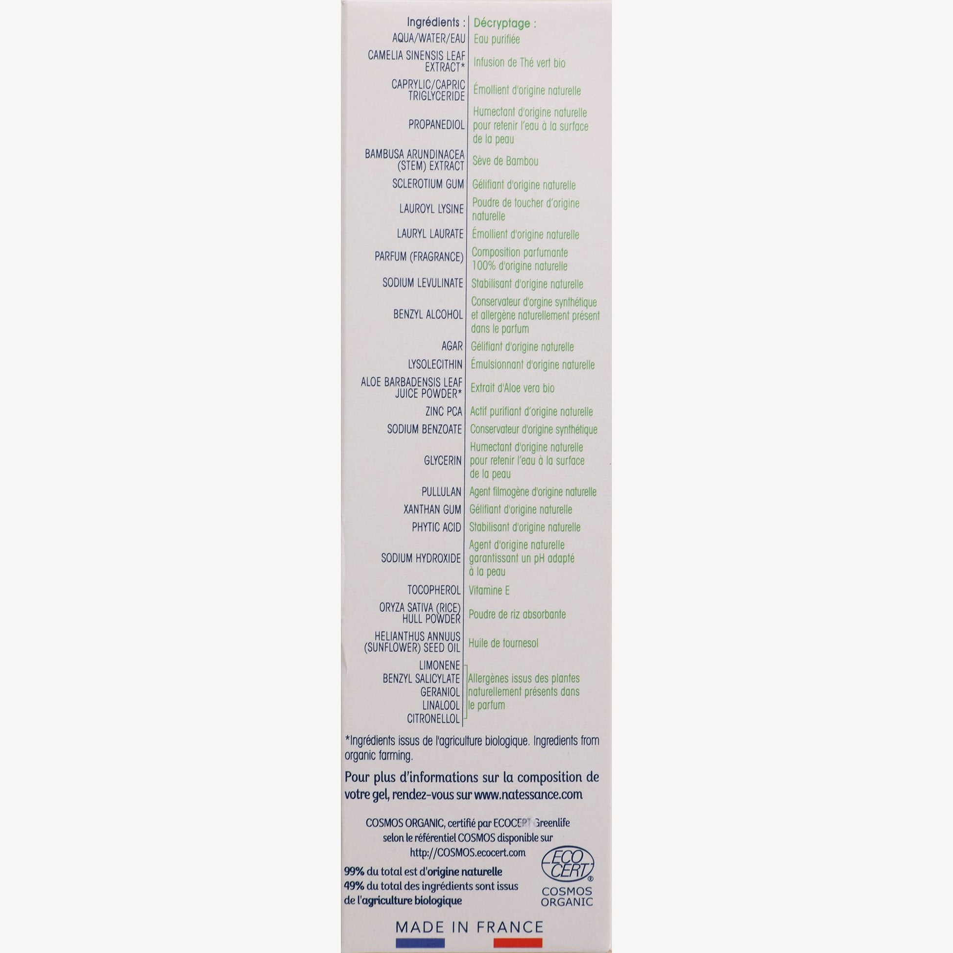 POS003_optimized_6a4d05e36a43c_2026-07-07_13-57-55.jpg