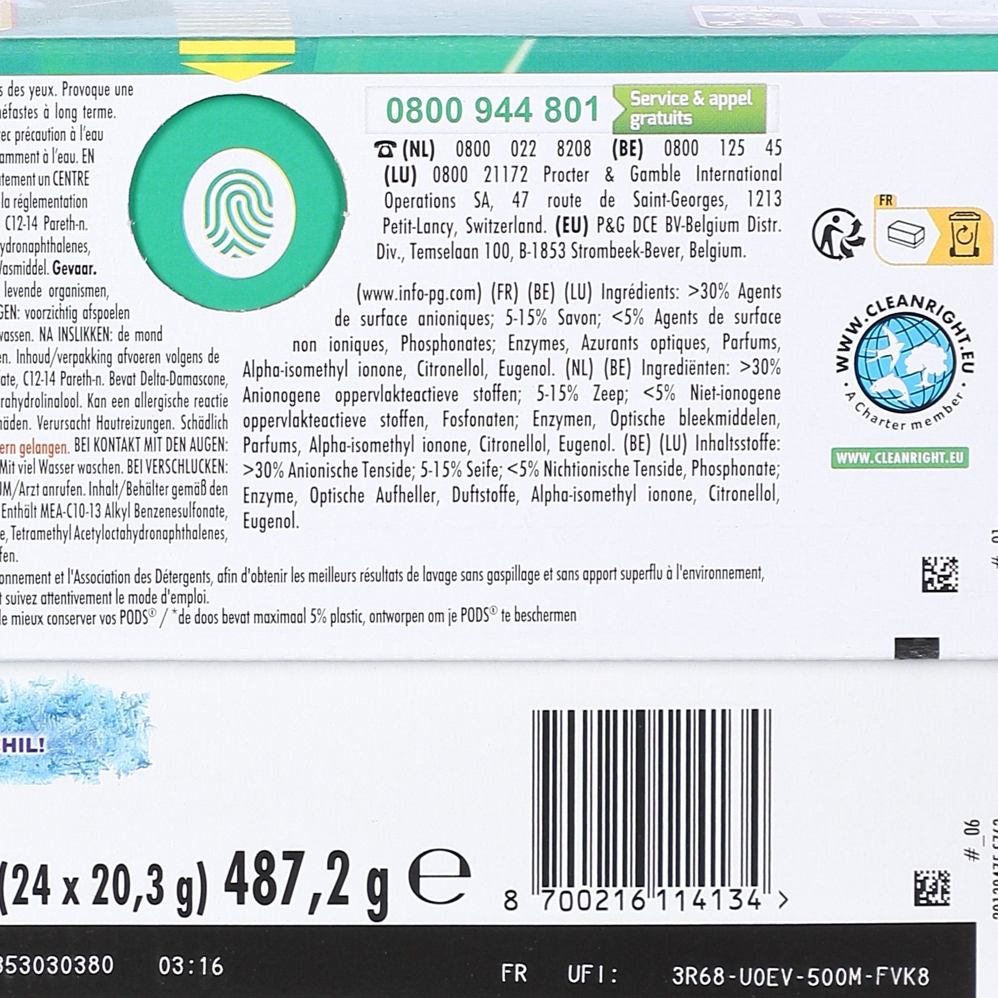 POS002_optimized_6a4d0ed2dbb62_2026-07-07_14-36-02.jpg