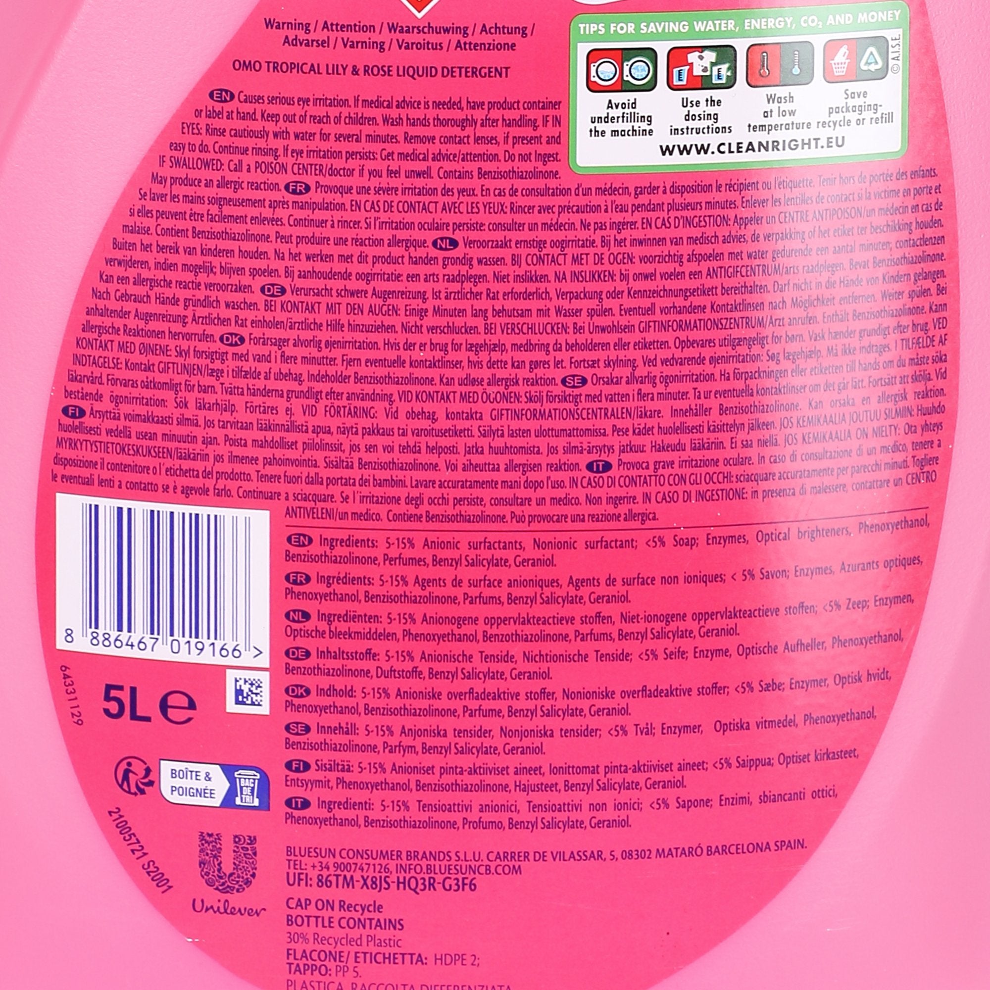 POS002_optimized_6a4d0f53c82ea_2026-07-07_14-38-11.jpg
